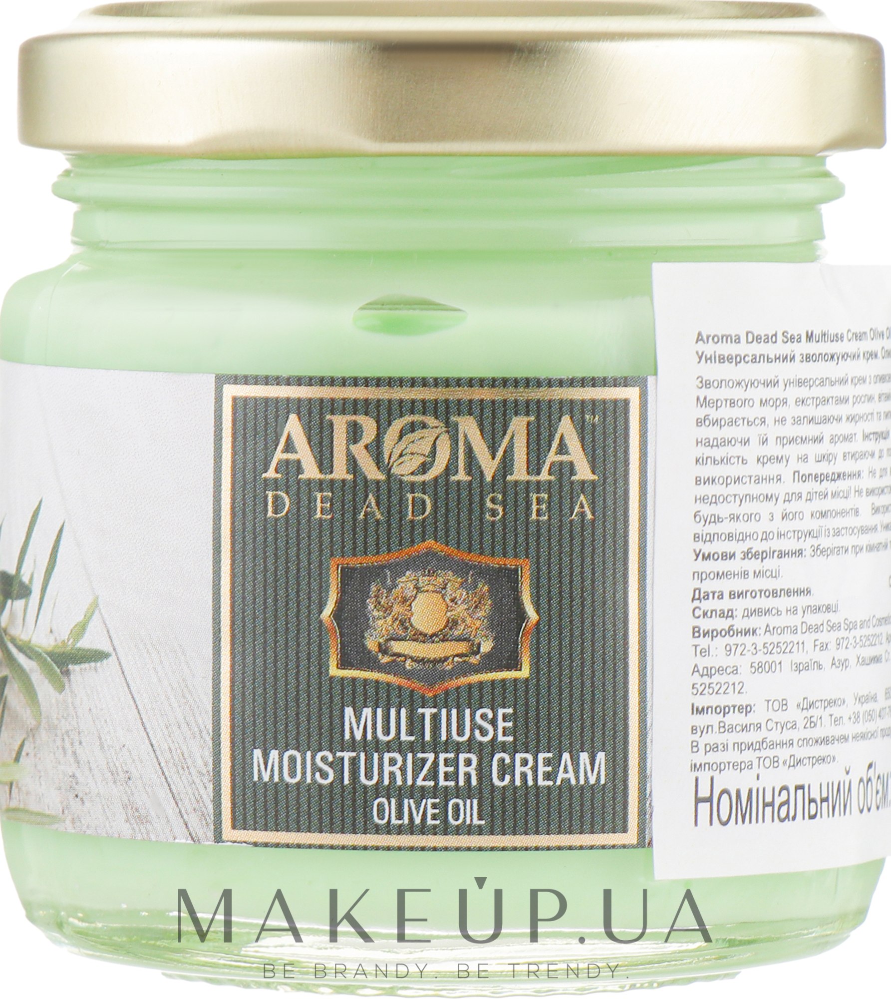 Универсальный увлажняющий крем "Оливковое масло" - Aroma Dead Sea Multiuse Cream — фото 110ml