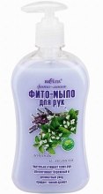 Духи, Парфюмерия, косметика Фито-мыло для рук "Лаванда и Мелисса" - Bielita Phyto Hand Soap