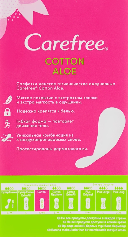 Гігієнічні щоденні прокладки з екстрактом алое, 30 шт. - Carefree Cotton Aloe — фото N2
