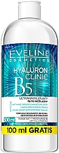 Парфумерія, косметика Ультразволожувальна міцелярна вода 3 в 1 - Eveline Cosmetics Hyaluron Clinic B5