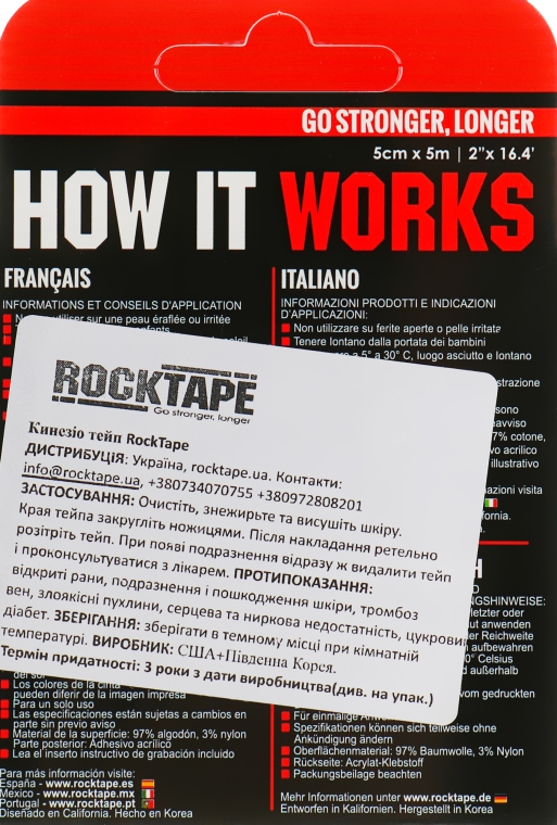 Кинезио тейп "Red" - RockTape Kinesio Tape Standart — фото N3