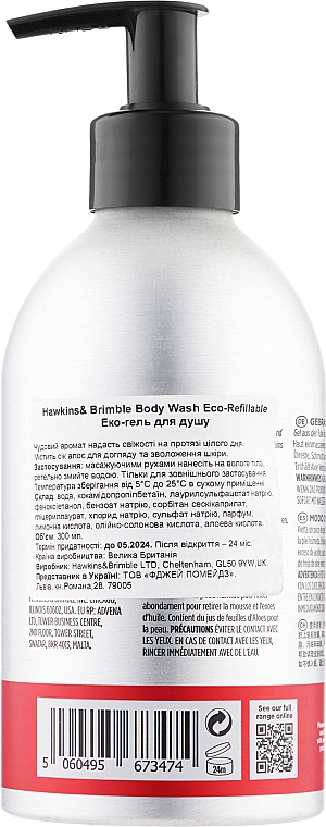 Гель для душу - Hawkins & Brimble Body Wash Eco-Refillable — фото N2