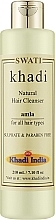 Трав'яний шампунь-кондиціонер від випадання волосся "Амла" - Khadi Swati Herbal Hair Cleanser Amla — фото N1