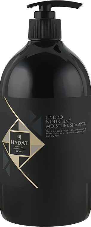 Увлажняющий шампунь для волос - Hadat Cosmetics Hydro Nourishing Moisture — фото N4