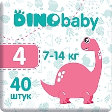 Парфумерія, косметика Підгузки дитячі 4 (7-14кг), 40 шт. - DinoBaby