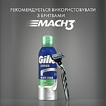 Мужская пена для бритья "Sensitive Skin" - Gillette Series For Men — фото N8