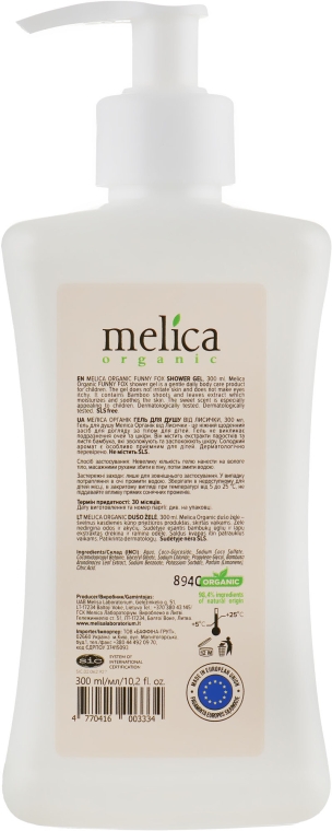 Дитячий гель для душу "Лисеня" - Melica Organic Funny Fox Shower Gel — фото N2