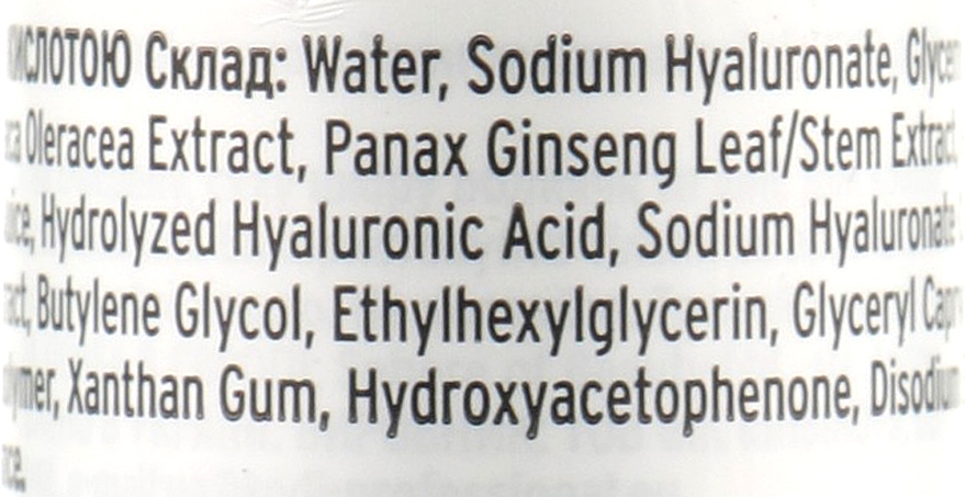 Сыворотка для лица с гиалуроновой кислотой - Kodi Professional Hyaluronic Acid Serum All Skin Types — фото N2