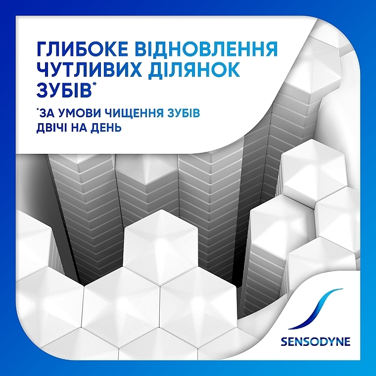 Зубная паста "Восстановление и защита" с фтором - Sensodyne Repair&Protect — фото N2