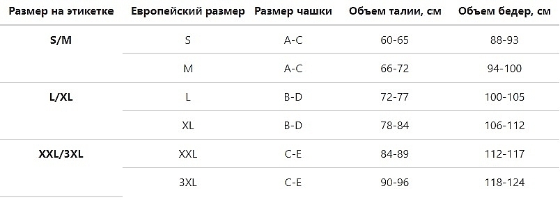 Спортивний топ PS009, black - Passion — фото N3