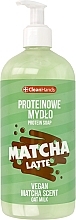 Жидкое протеиновое мыло "Матча латте" - Clean Hands Matcha Latte Protein Soap — фото N1