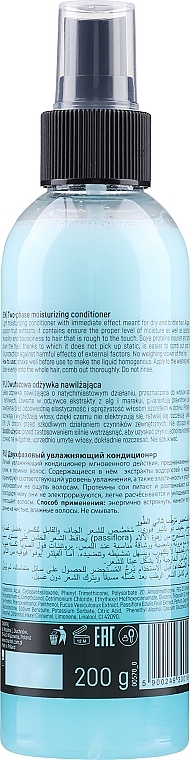 Двухфазный увлажняющий кондиционер для сухих волос - Prosalon Two-Phase Moisturizing Conditioner — фото N2