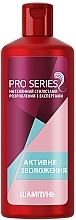 Шампунь для волосся "Активне зволоження" - Pro Series Shampoo — фото N1