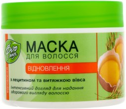 Парфумерія, косметика Маска для волосся - Supermash