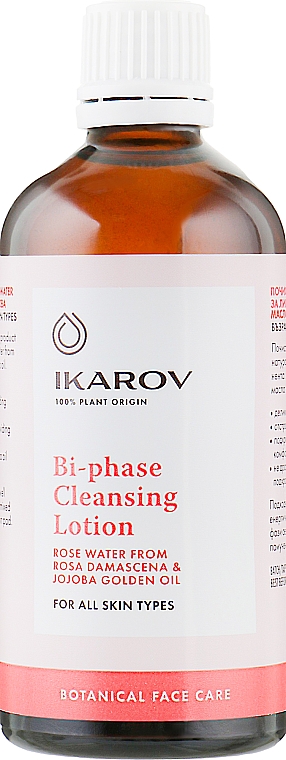 Очищающий двухфазный лосьон для лица - Ikarov Bi-phase Cleansing Lotion — фото N2