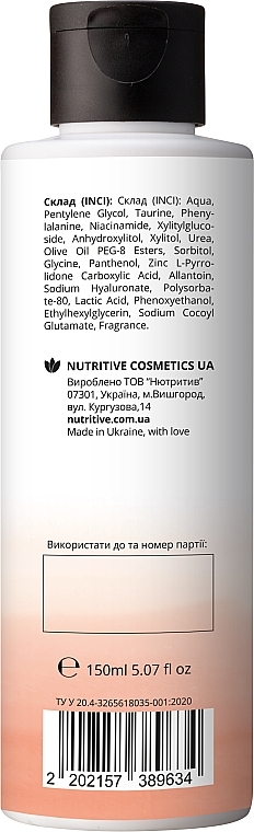 Тонік "Інтенсивне зволоження" для сухої та чутливої шкіри - Lapush Tonic For Dry And Sensitive Skin — фото N3