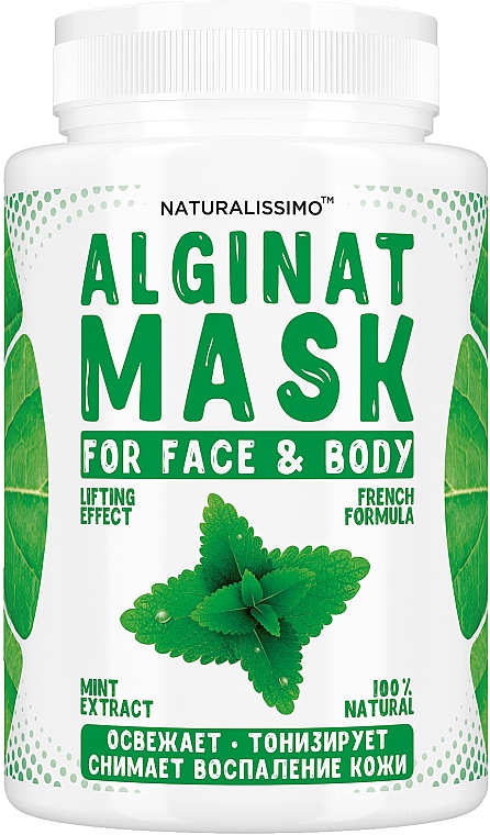 Альгінатна маска з м'ятою - Naturalissimo Mint Alginat Mask — фото N1