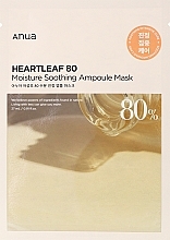 Парфумерія, косметика Заспокійлива маска для обличчя - Anua Heartleaf 80 Moisture Soothing Ampoule Mask
