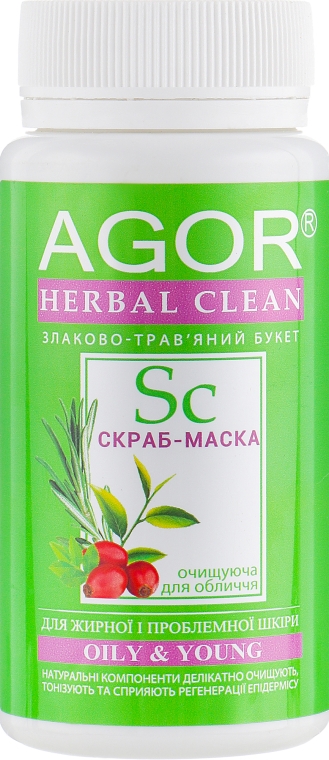 Скраб-маска для жирної шкіри - Agor Herbal Clean — фото N1