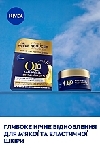 Відновлюючий нічний крем проти зморщок - NIVEA Q10 Anti-Wrinkle Extra Nourish Restoring Night Care — фото N3