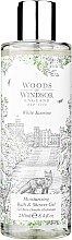 Woods of Windsor White Jasmine - Гель для душу — фото N2