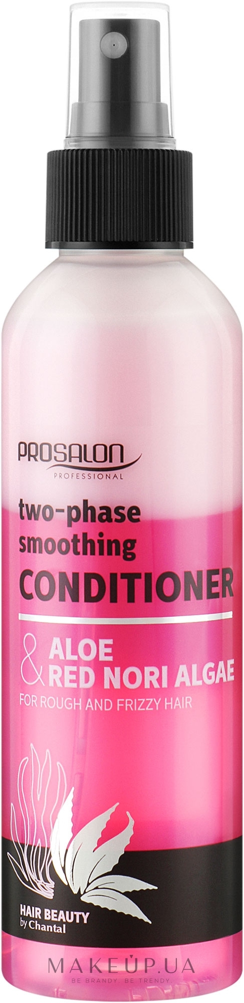 Двухфазный разглаживающий кондиционер для пористых волос - Prosalon Two-Phase Smoothing Conditioner — фото 200g