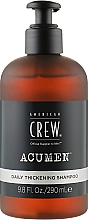 Парфумерія, косметика Ущільнювальний шампунь для волосся - American Crew Acumen Daily Thickening Shampoo