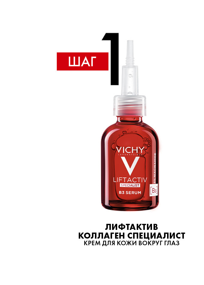 Vichy Capital Soleil UV-Age Daily