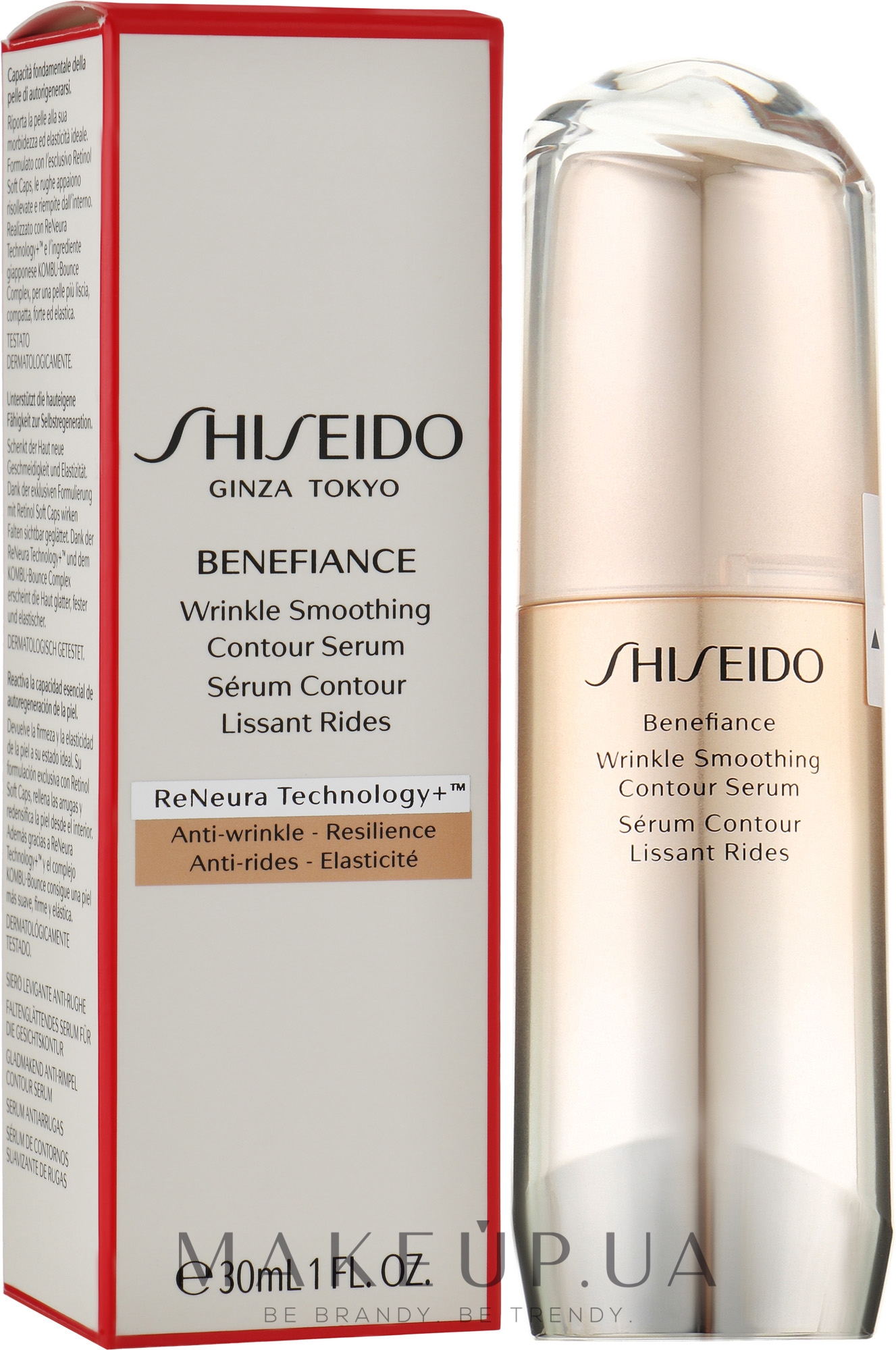 Моделирующая сыворотка, разглаживающая морщины - Shiseido Benefiance Wrinkle Smoothing Contour Serum — фото 30ml