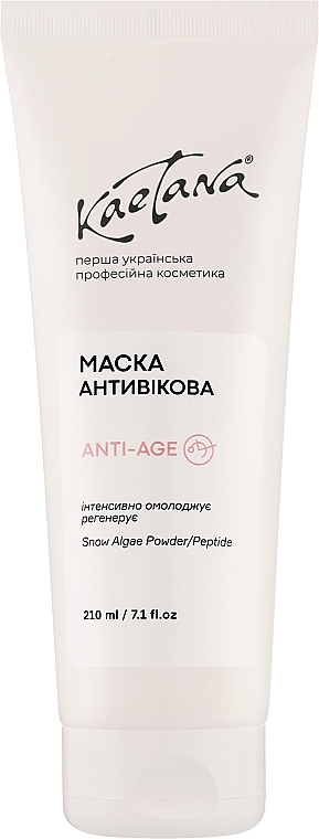 Маска "Anti-Age", с пептидами и фитостеролами, экстрактом снежных водорослей, ретинолом - Kaetana — фото N2