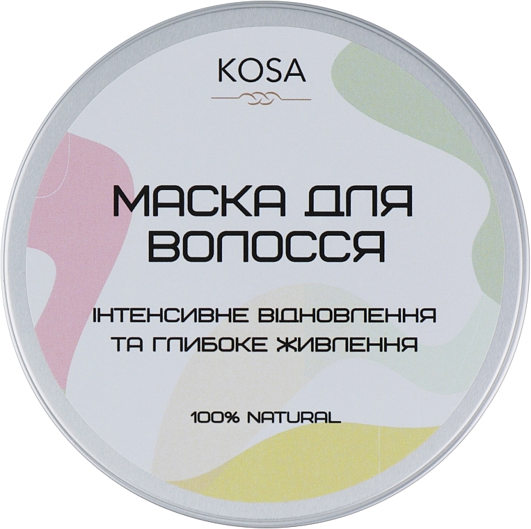 Маска для волосся "Інтенсивне відновлення та глибоке живлення" - Kosa — фото N1