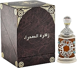Духи, Парфюмерия, косметика Al Haramain Zaharat Al Sahara - Парфюмированное масло