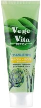 Парфумерія, косметика Маска-пюре для обличчя - Modum VegeVita Detox