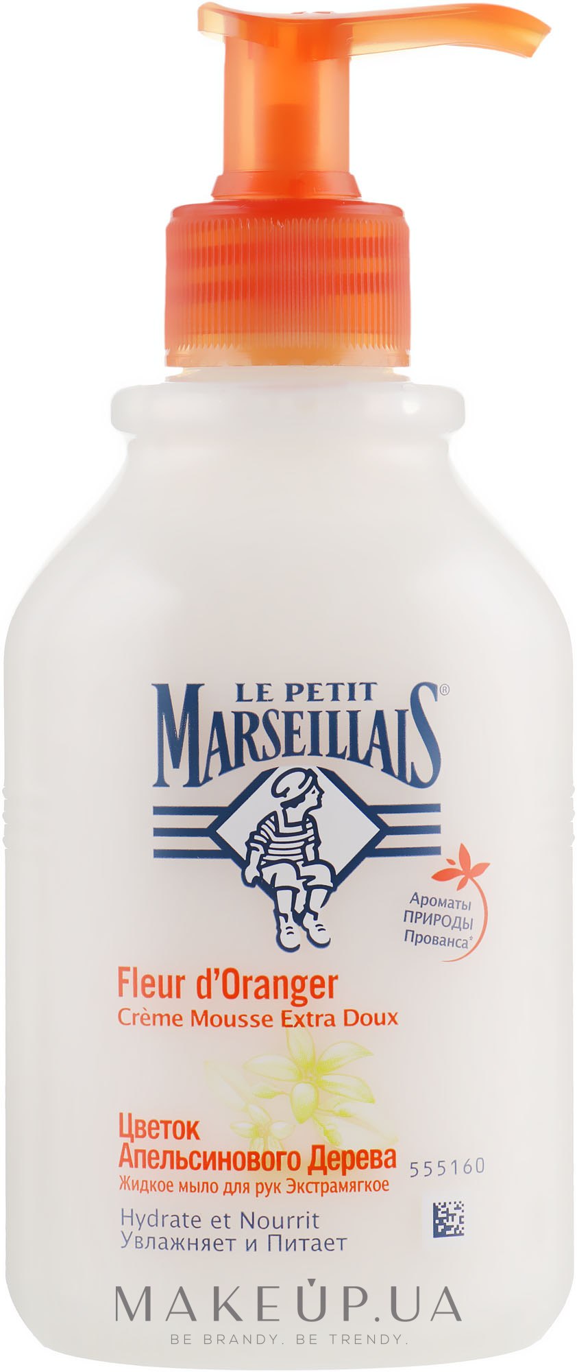 Жидкое мыло для рук "Цветок апельсинового дерева" - Le Petit Marseillais — фото 300ml
