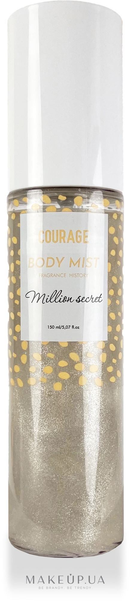 Міст для тіла "Million Secret" шимер - Courage Body Mist — фото 150ml