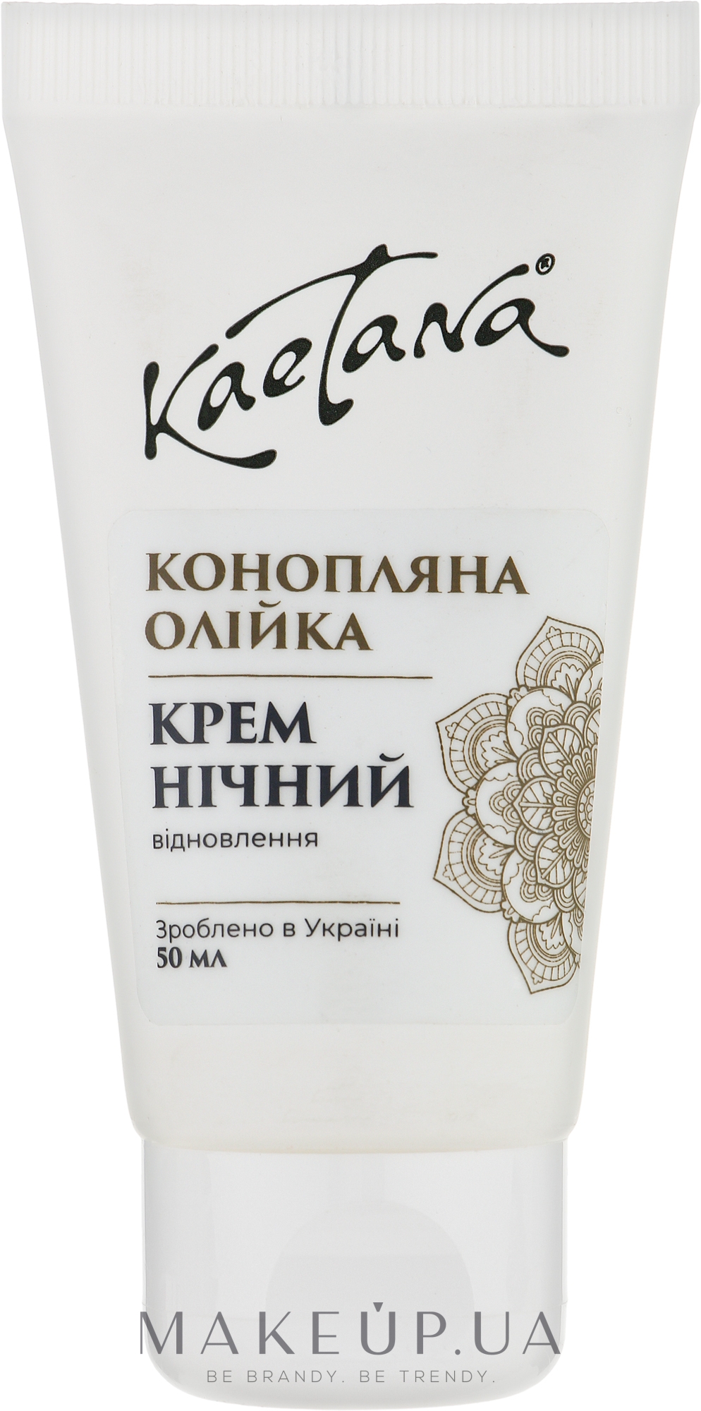 Крем ночной "Конопляное масло" обновляющий для лица - Kaetana — фото 50ml