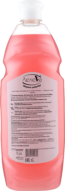 Шампунь-бальзам "Реп'яхова олія" - Aqua Cosmetics Лелека — фото N4