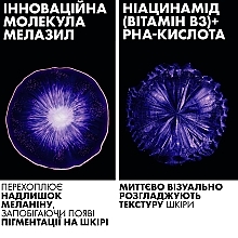 Очищувальний гель-мікропілінг, що сприяє вирівнюванню тону та надання сяяння шкірі - La Roche Posay Mela B3 Clarifying Unifying Micro-Peeling Gel — фото N2