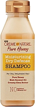 Парфумерія, косметика Зволожувальний шампунь  - Creme Of Nature Pure Honey Moisturizing Dry Defense Shampoo