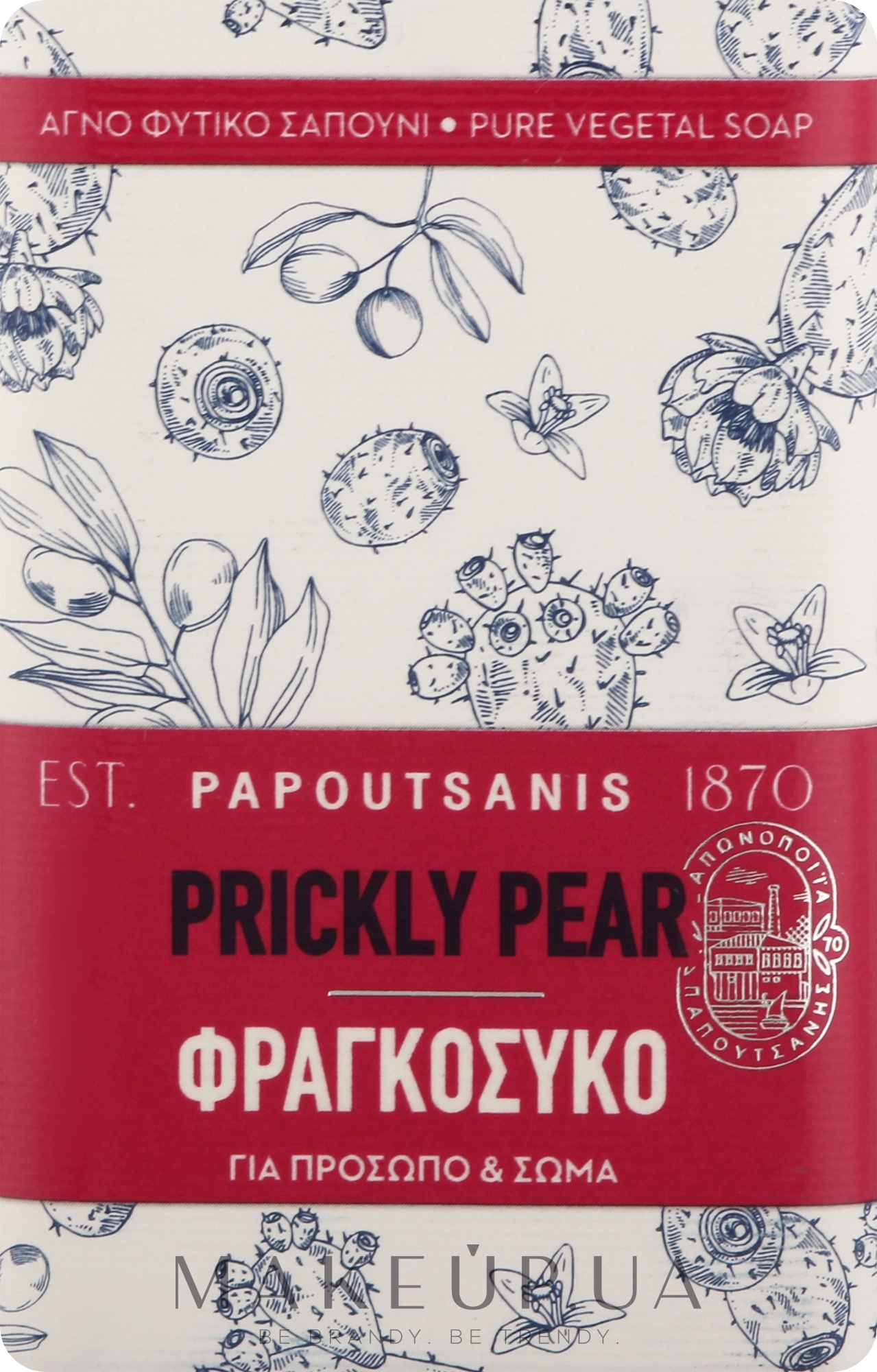 Мило "Опунція" - Papoutsanis Prickly Pear Pure Soap — фото 150g