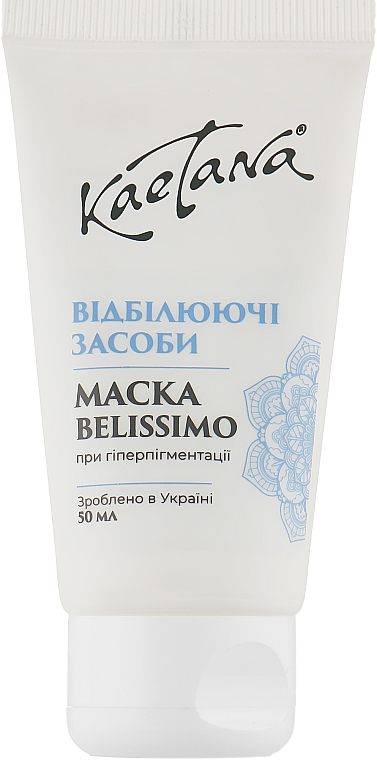 Отбеливающая маска для лица "Belissimo" - Kaetana — фото N1