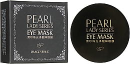 Парфумерія, косметика Патчі під очі з екстрактом чорних перлів - Images Pearl Lady Series Eye Mask