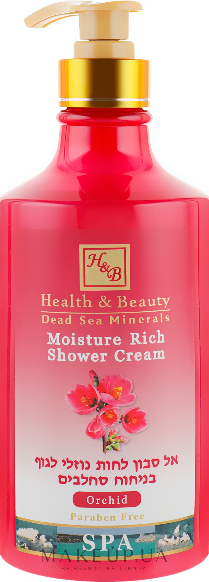Крем-гель для душа "Орхидея" - Health And Beauty Moisture Rich Shower Cream — фото 780ml