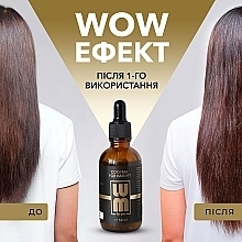 Коктейль для роста волос - LUM Cocktail For Hair №1 — фото N3