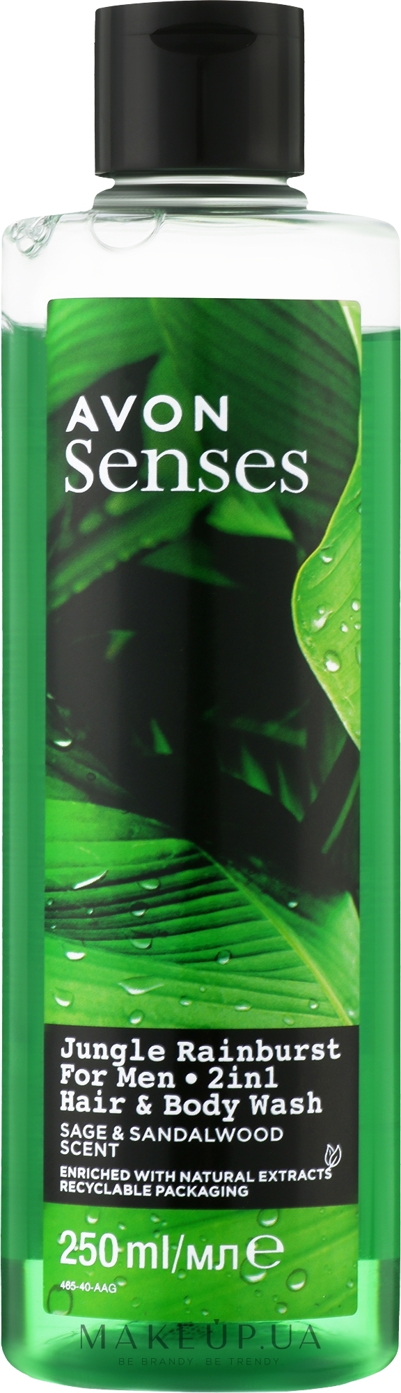 Гель для мытья тела и волос "Jungle Rainburst" - Avon Senses — фото 250ml