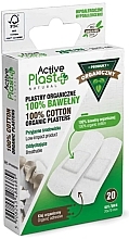 Парфумерія, косметика Бавовняні пластирі, 2х7 см - Ntrade Active Plast Natural 100% Cotton Organic Plasters