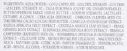 Крем от растяжек, укрепляющий кожу тела - L'Erbolario Crema Rassodante Antismagliature Pelle Corpo — фото N3