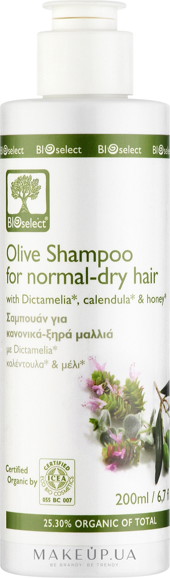Шампунь с Диктамелией и протеинами пшеницы - BIOselect Olive Shampoo For Normal/Dry Hair — фото 200ml