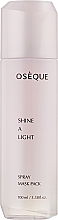 Духи, Парфюмерия, косметика Сияющая спрей-маска - Oseque Omf Mist Shine A Light Spray Mask Pack