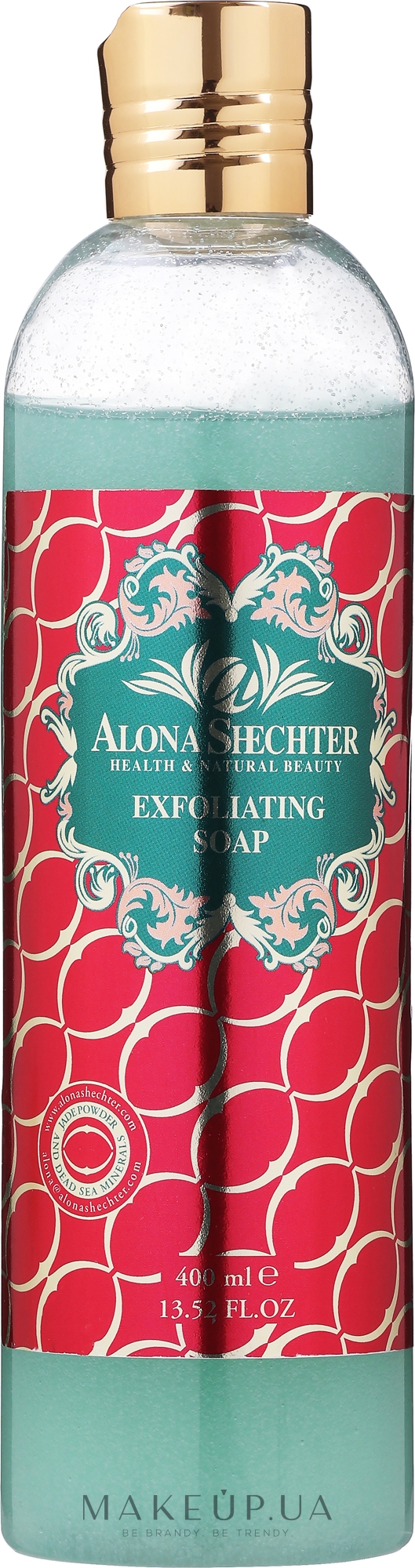 Мило з пілінгом для тіла з мінералами Мертвого моря - Alona Shechter Exfoliating Soap — фото 400ml